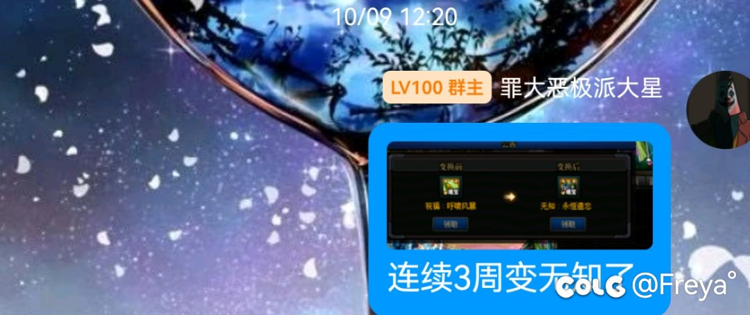 你就变吧，一变一个不知声，希望白狐狸的踾𥟟也能这么变1