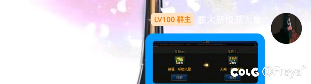 你就变吧，一变一个不知声，希望白狐狸的踾𥟟也能这么变2
