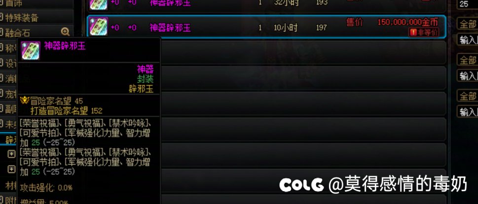 为什么还有不少人推荐奶不选三攻玉？2