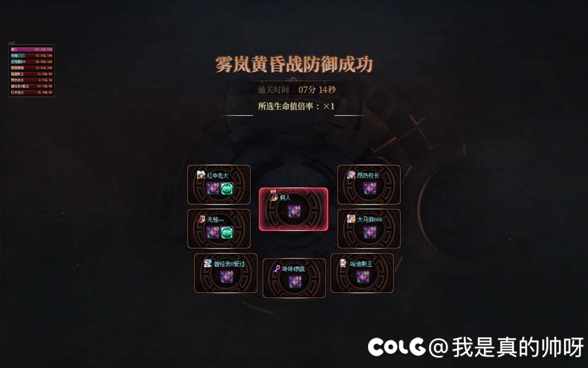 给大伙算算8.5抵多少个7.51