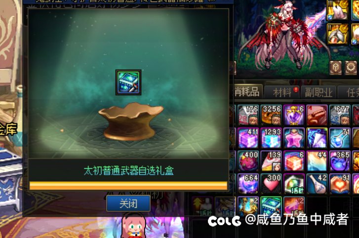 芜湖，我齐咯，算上小号5个自选1