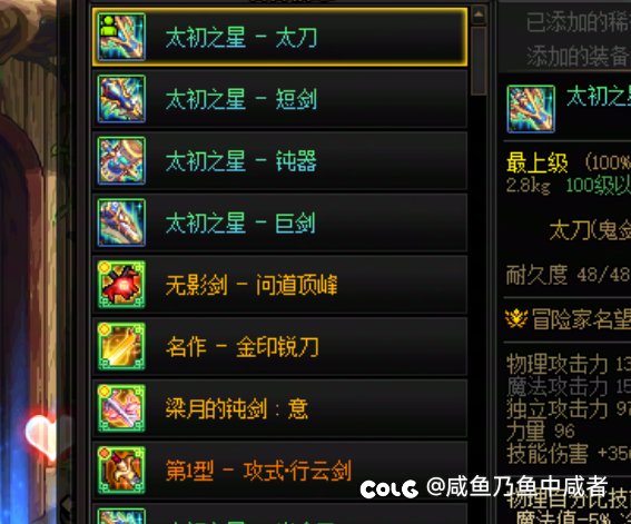 芜湖，我齐咯，算上小号5个自选2