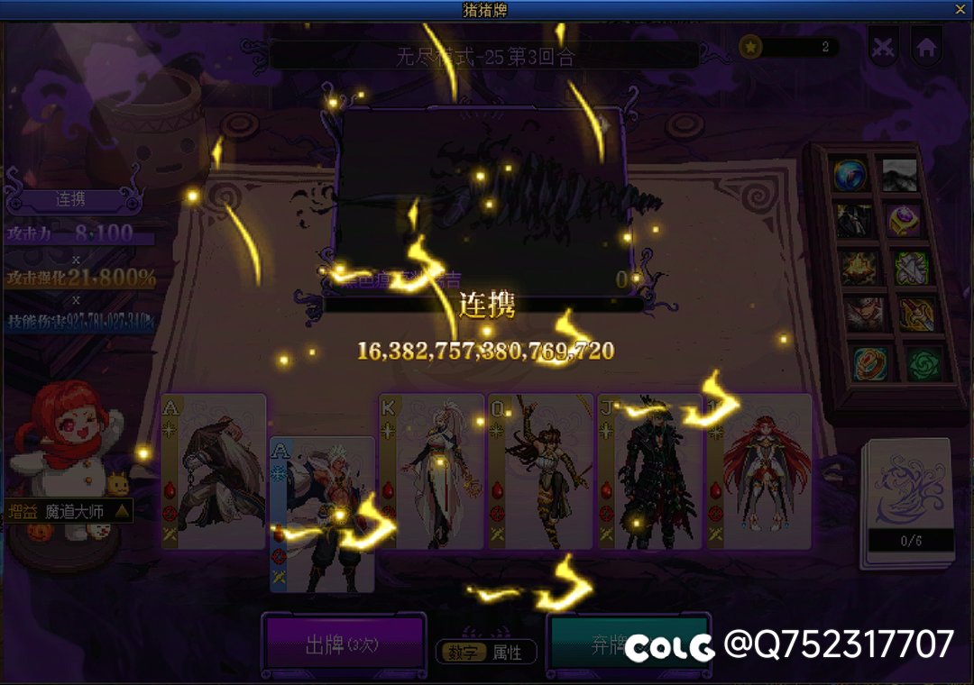 猪猪牌攻略+得分1.6WW亿纪念1