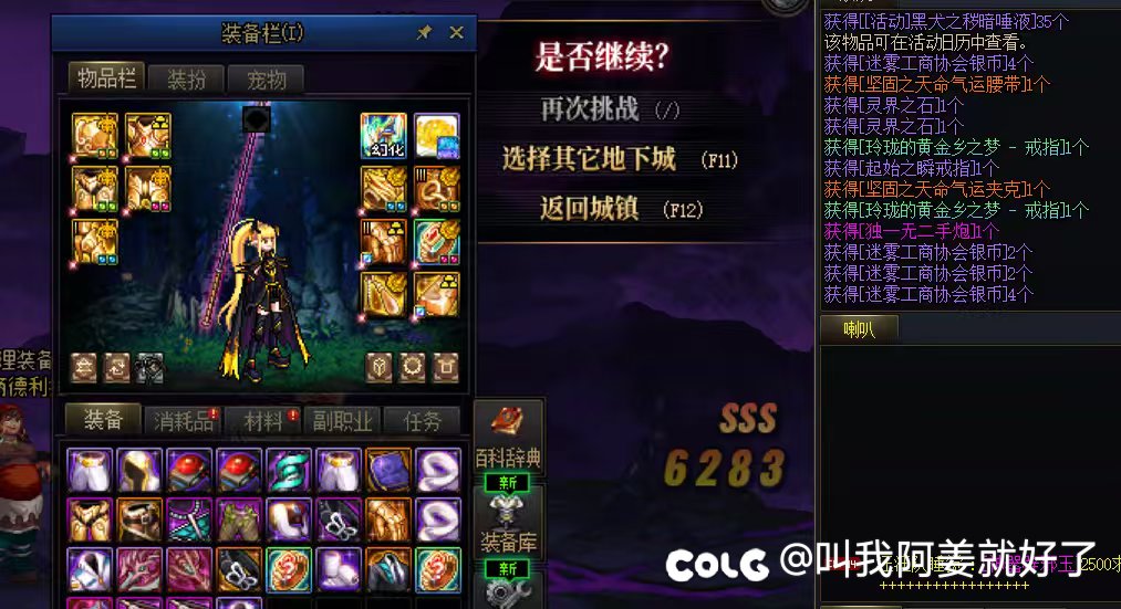 一把大深渊，戒指升星了1