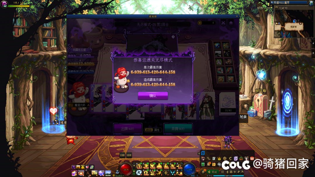 猪猪牌打完了，不懂可以来问一下1