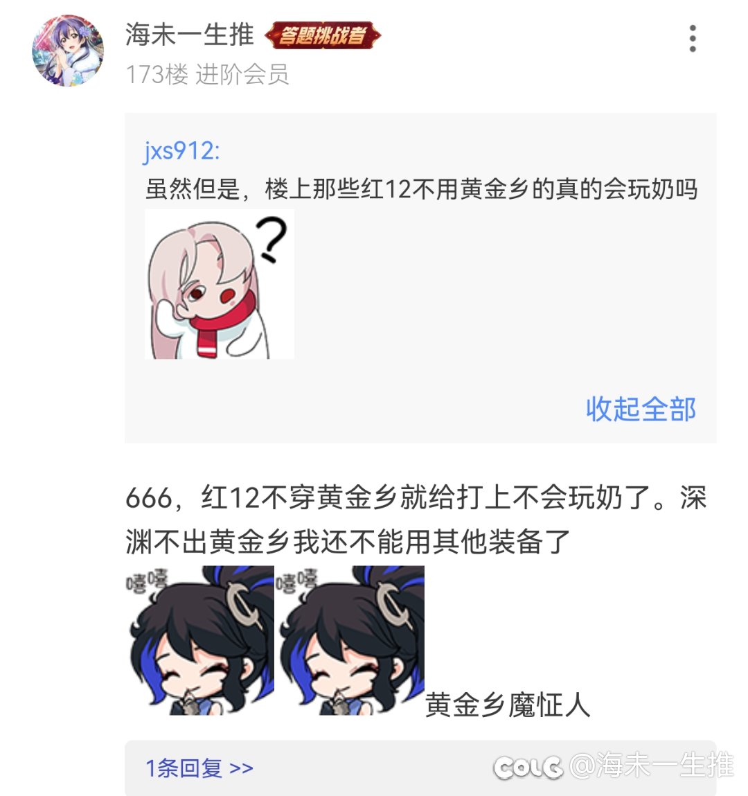 某些人不要太魔怔了1