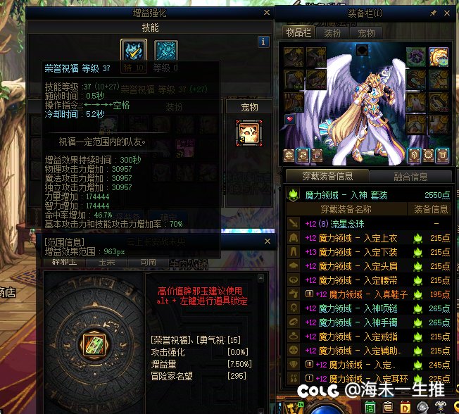 某些人不要太魔怔了3