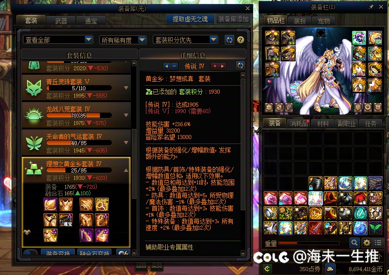 某些人不要太魔怔了4