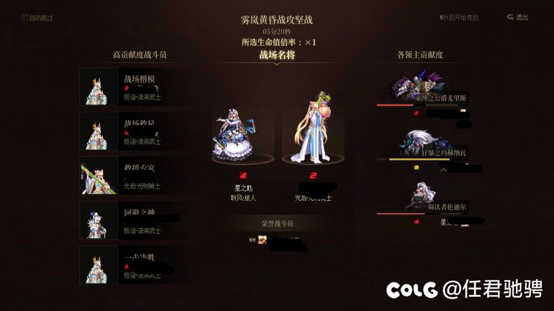 为什么还有人在觉得dps主要看职业强度？1