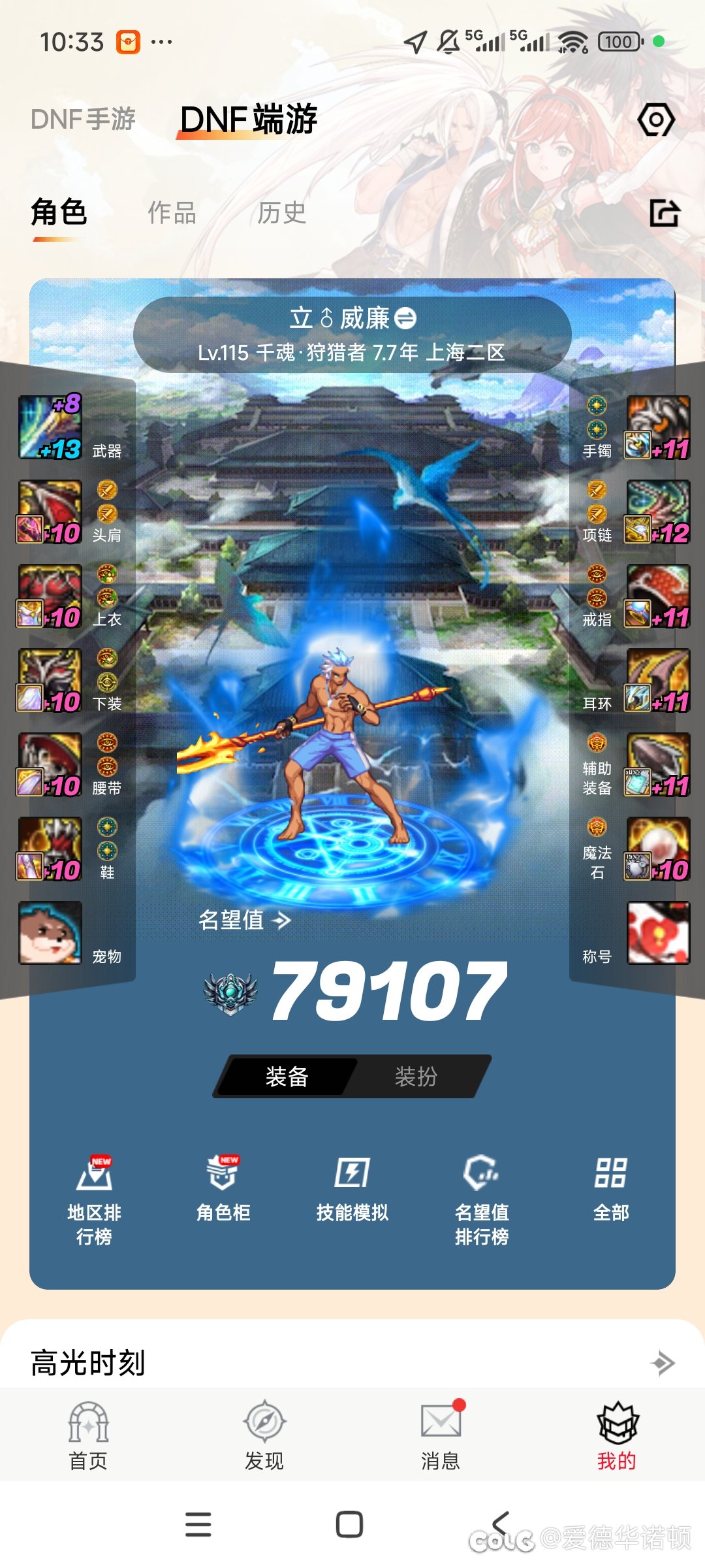总结一下回归至今光枪的体验1
