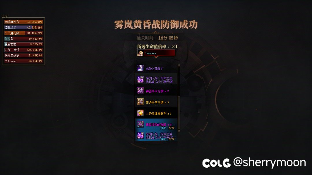 原来雾岚翻牌史诗令牌能出大于1个的数量1