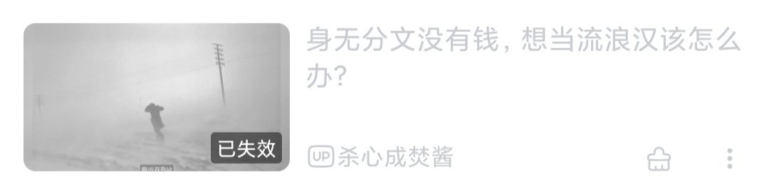 后路没了1