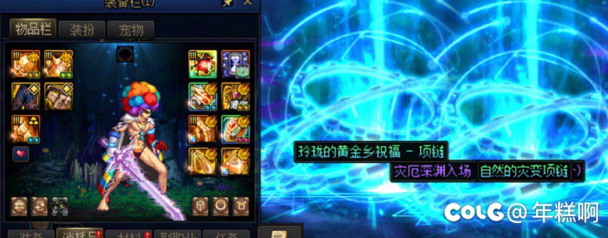 首饰2=1没歪😂1