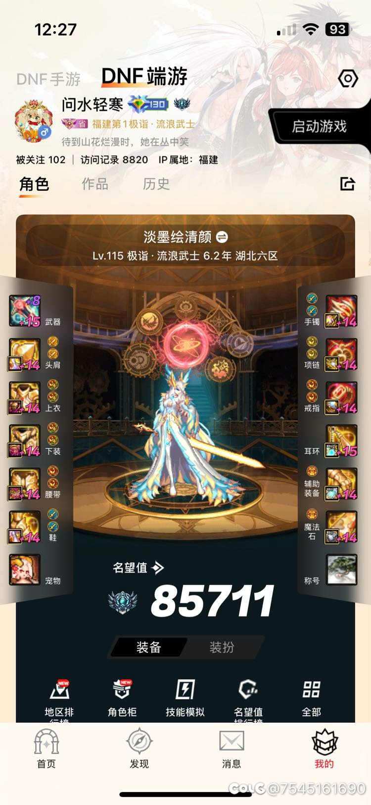 版本毕业，进入无聊的长草期1