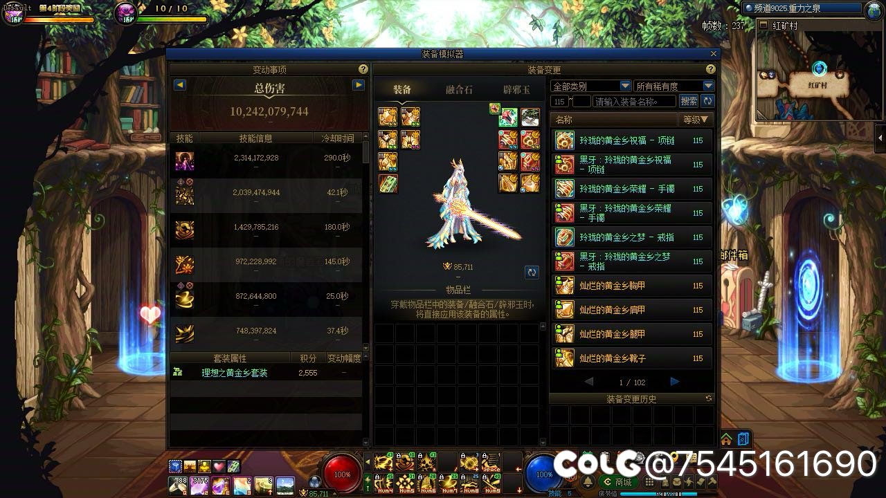 版本毕业，进入无聊的长草期3