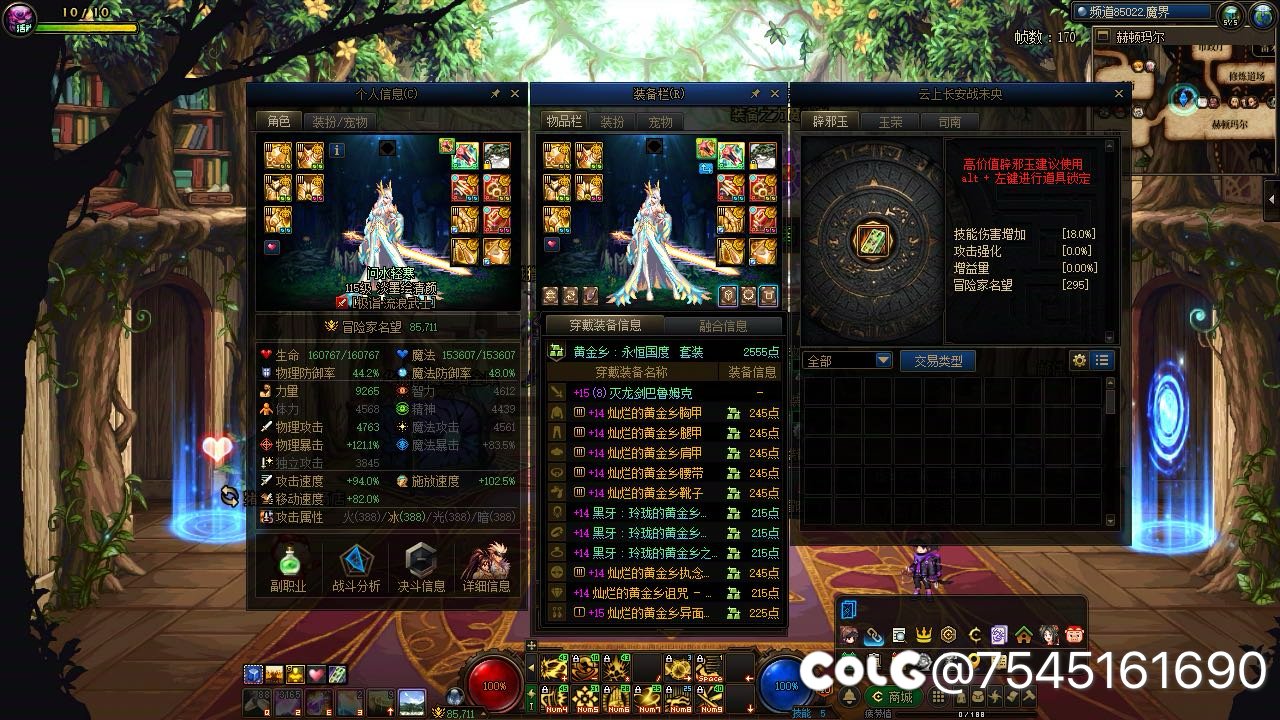 累，静待里狄瑞吉了1