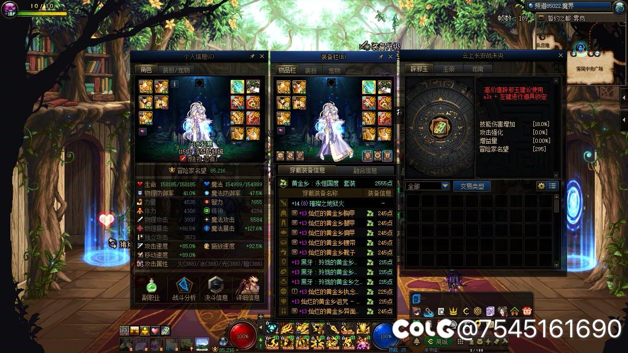 累，静待里狄瑞吉了2