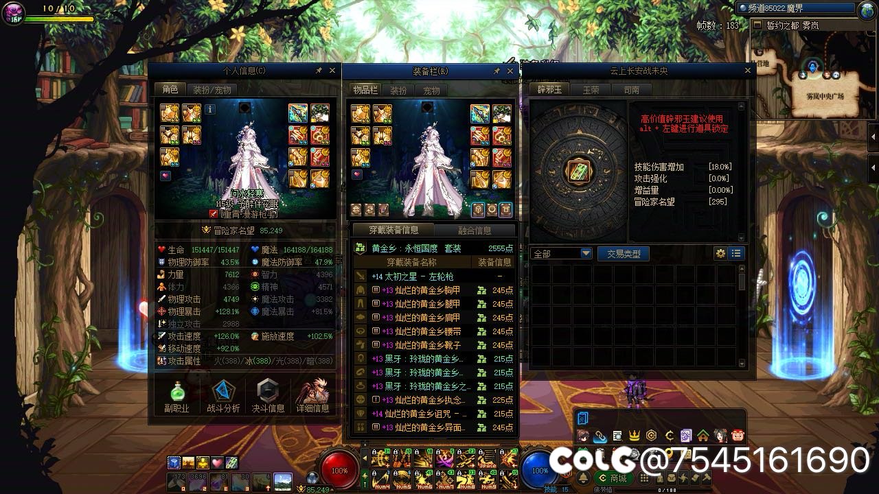 累，静待里狄瑞吉了3