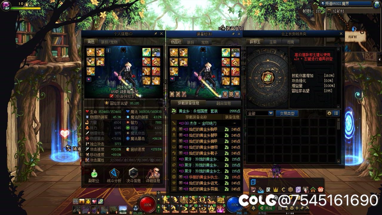 累，静待里狄瑞吉了4