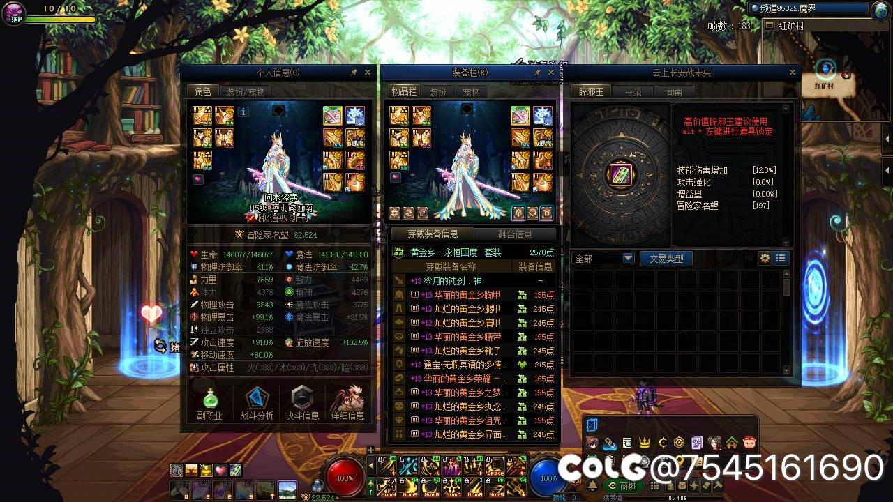 累，静待里狄瑞吉了5