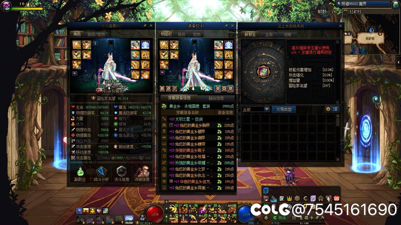 累，静待里狄瑞吉了6