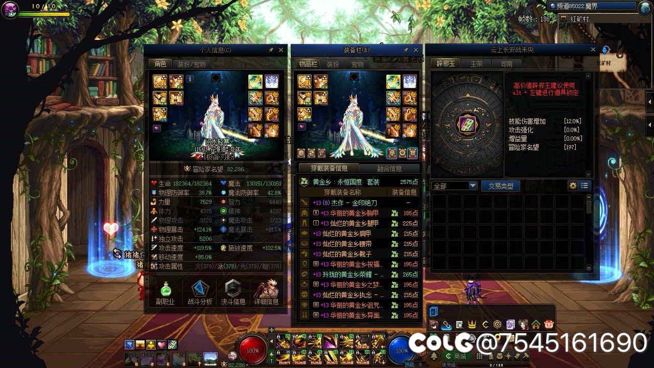 累，静待里狄瑞吉了7