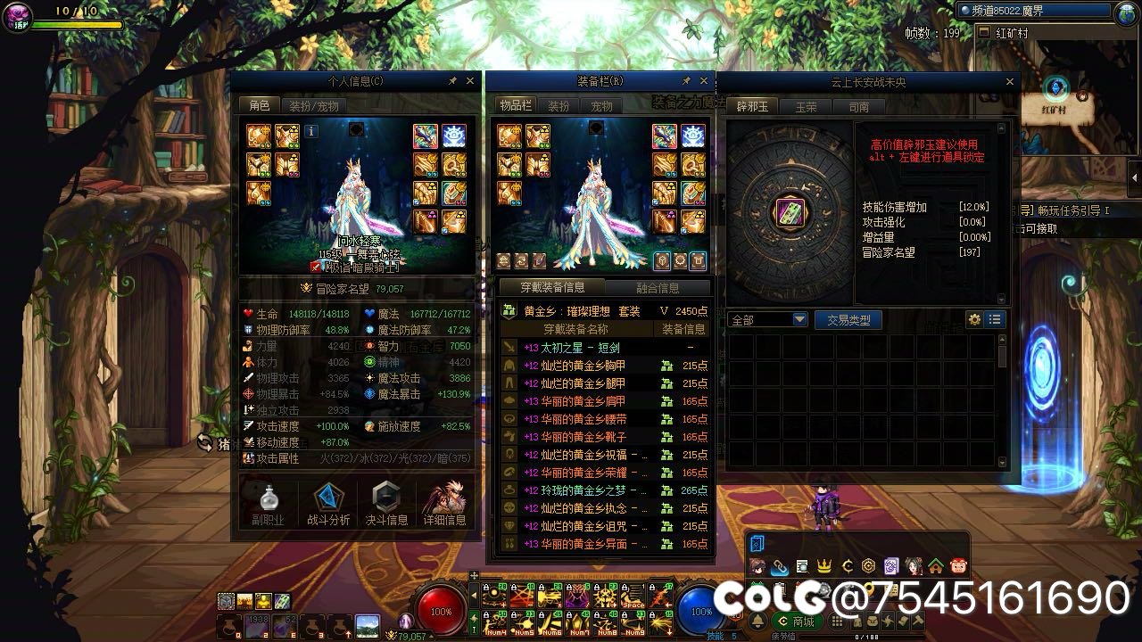 累，静待里狄瑞吉了8