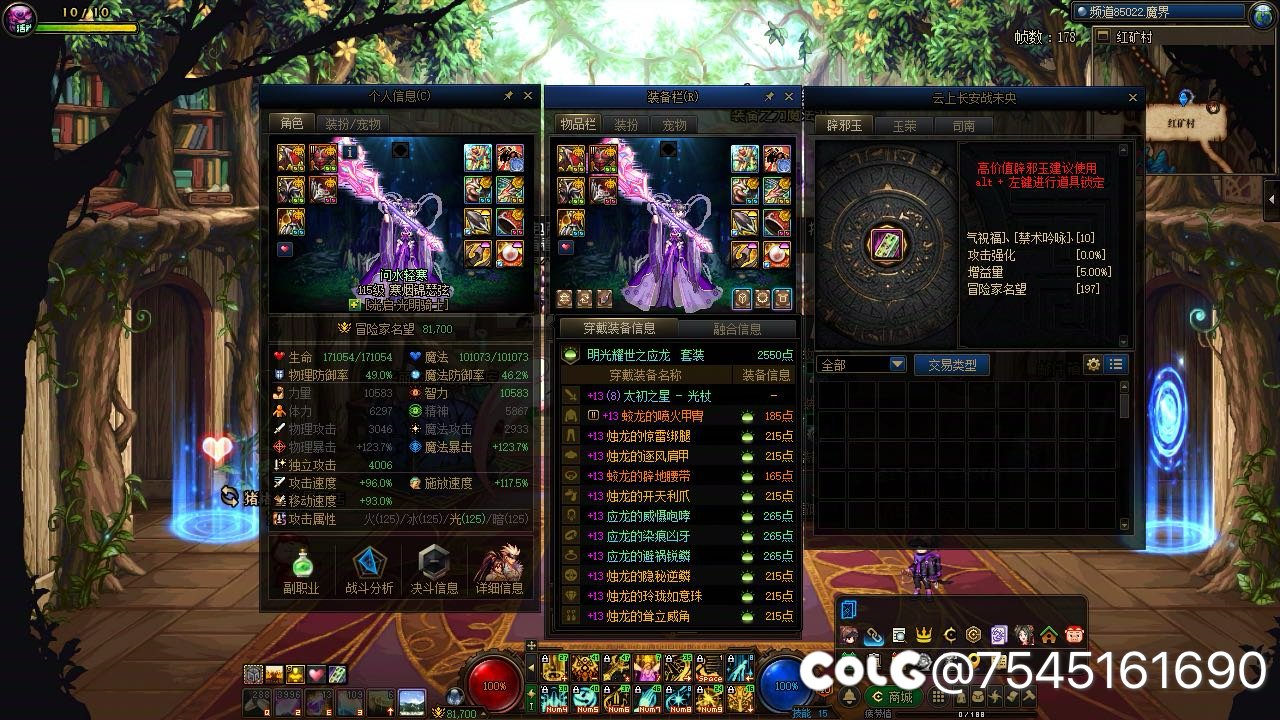 累，静待里狄瑞吉了9