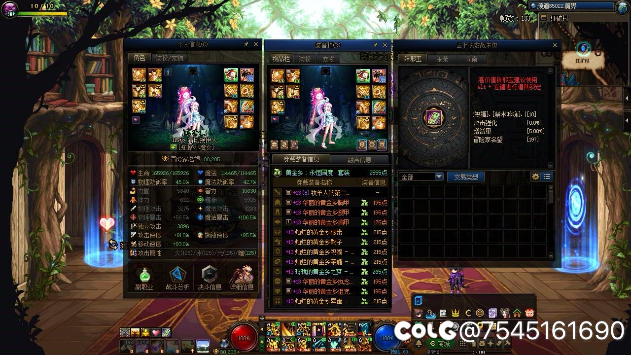 累，静待里狄瑞吉了10