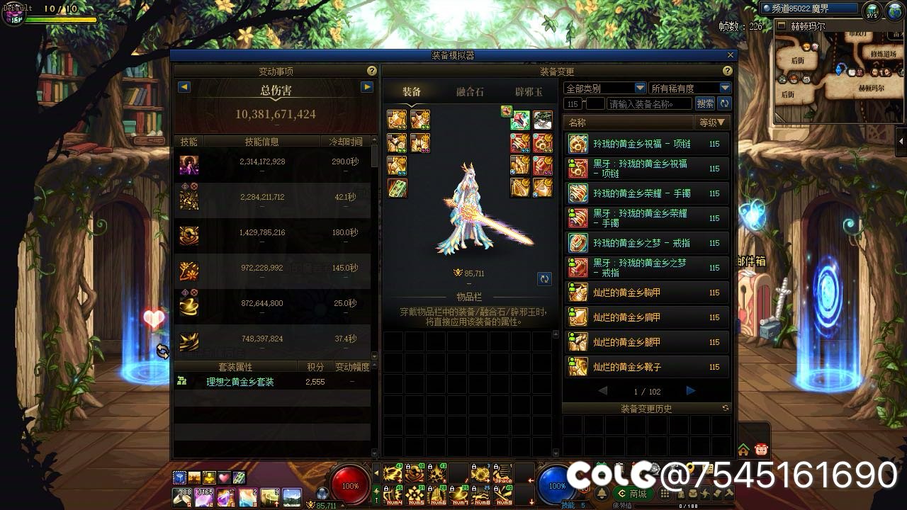 累，静待里狄瑞吉了11