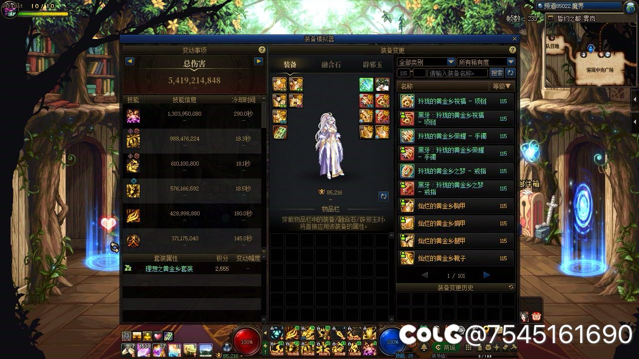 累，静待里狄瑞吉了12