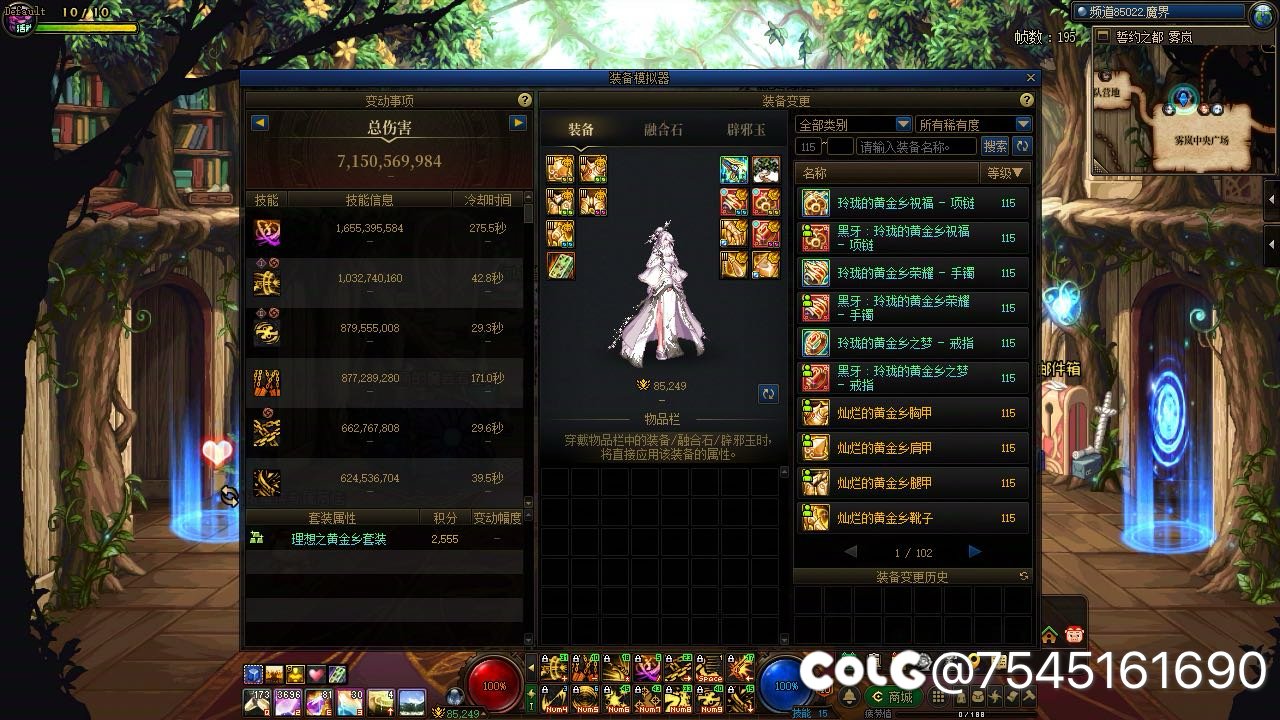 累，静待里狄瑞吉了13