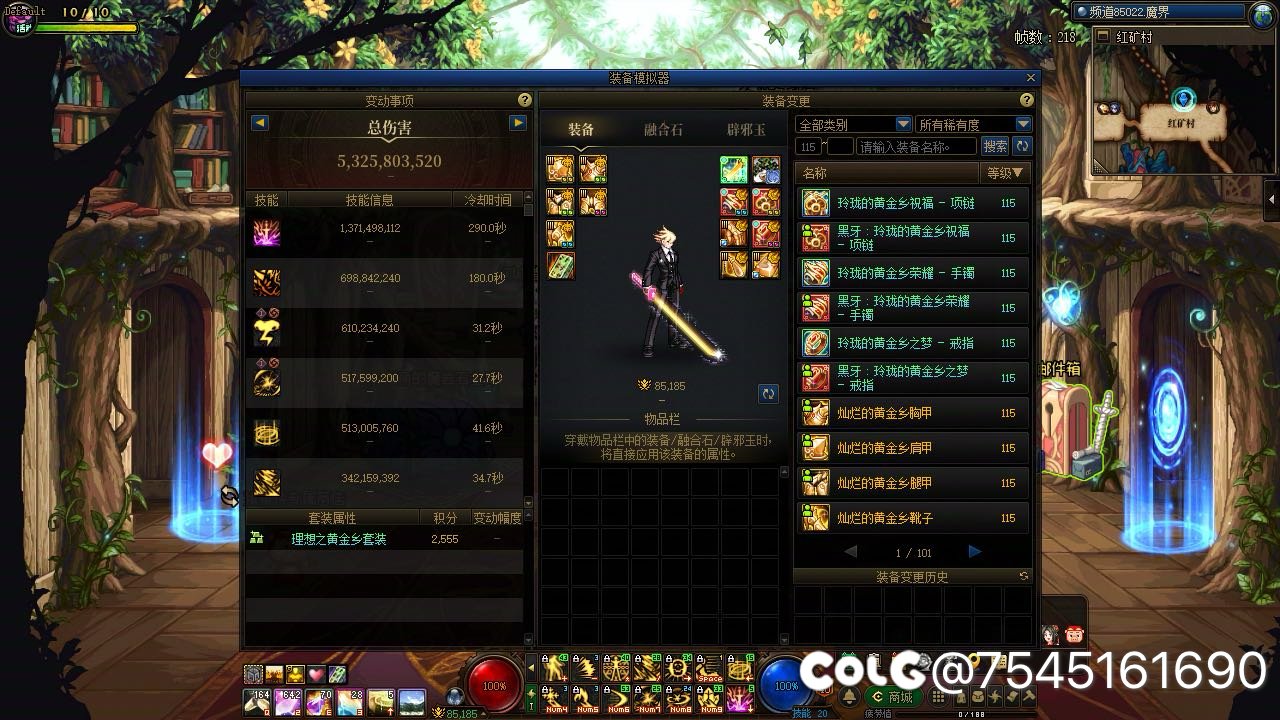 累，静待里狄瑞吉了14