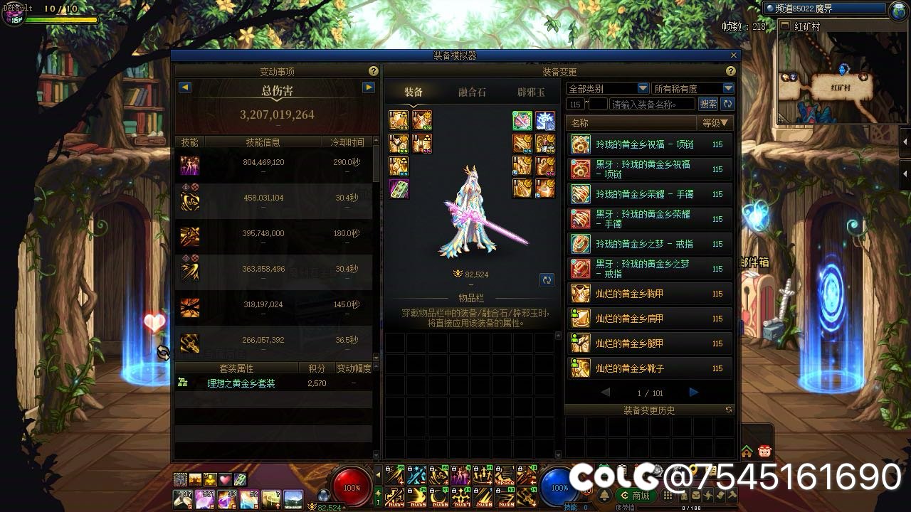 累，静待里狄瑞吉了15