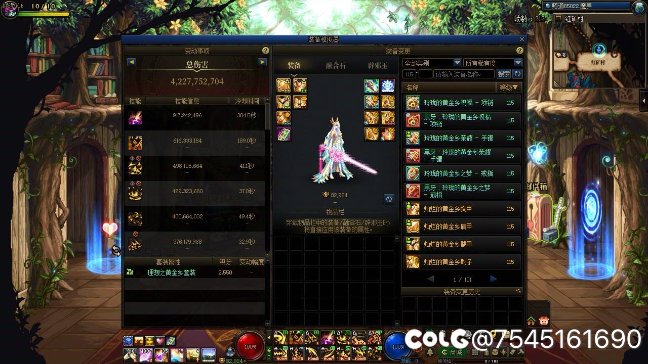 累，静待里狄瑞吉了16