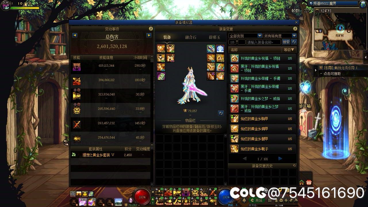 累，静待里狄瑞吉了18