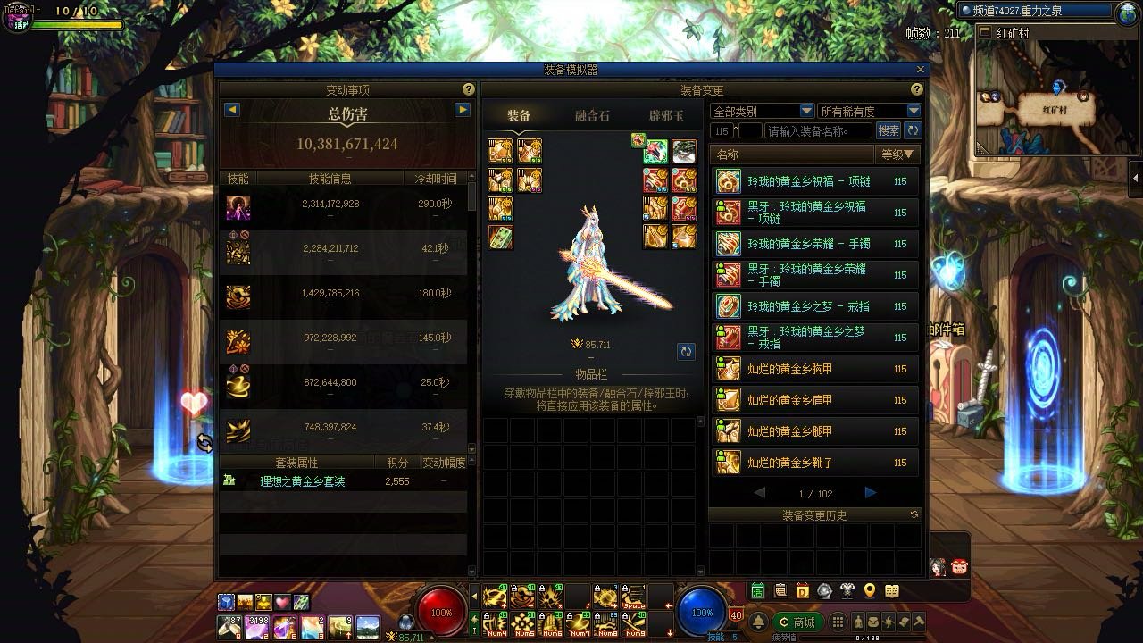 玩的8个c终于全部30e以上了1