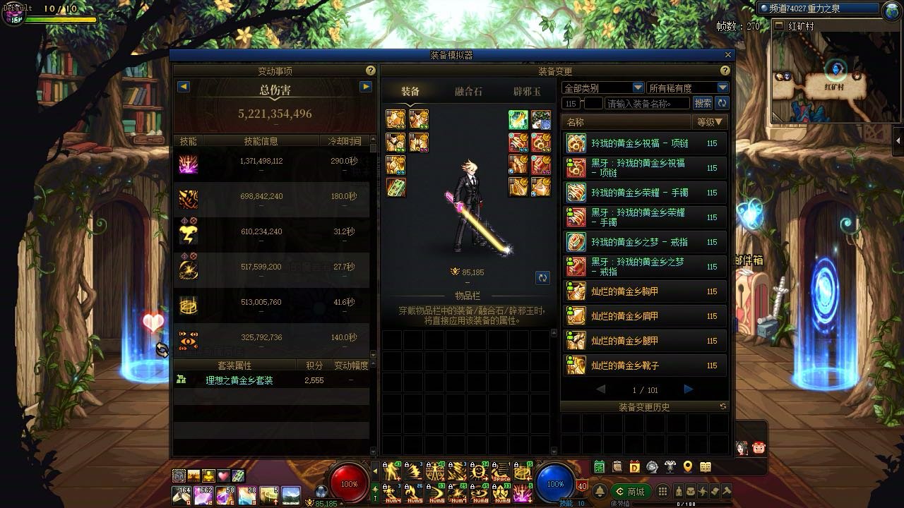 玩的8个c终于全部30e以上了4