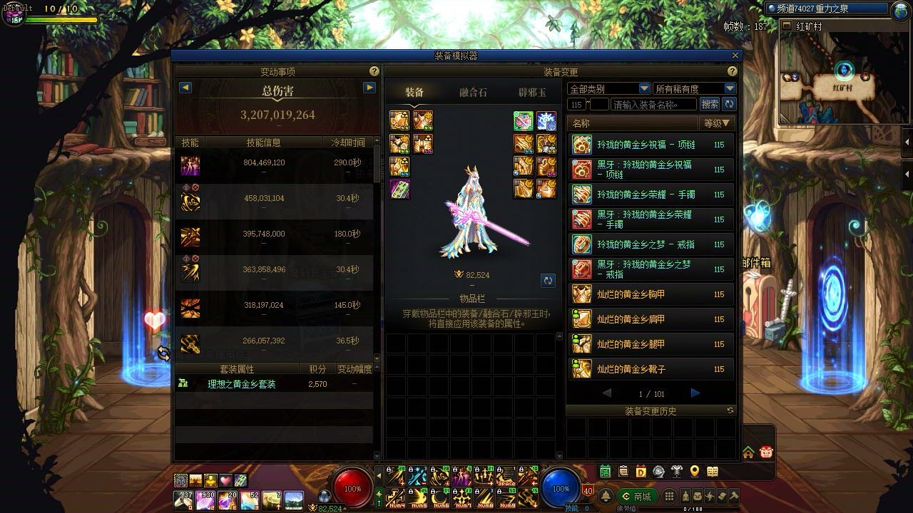 玩的8个c终于全部30e以上了5