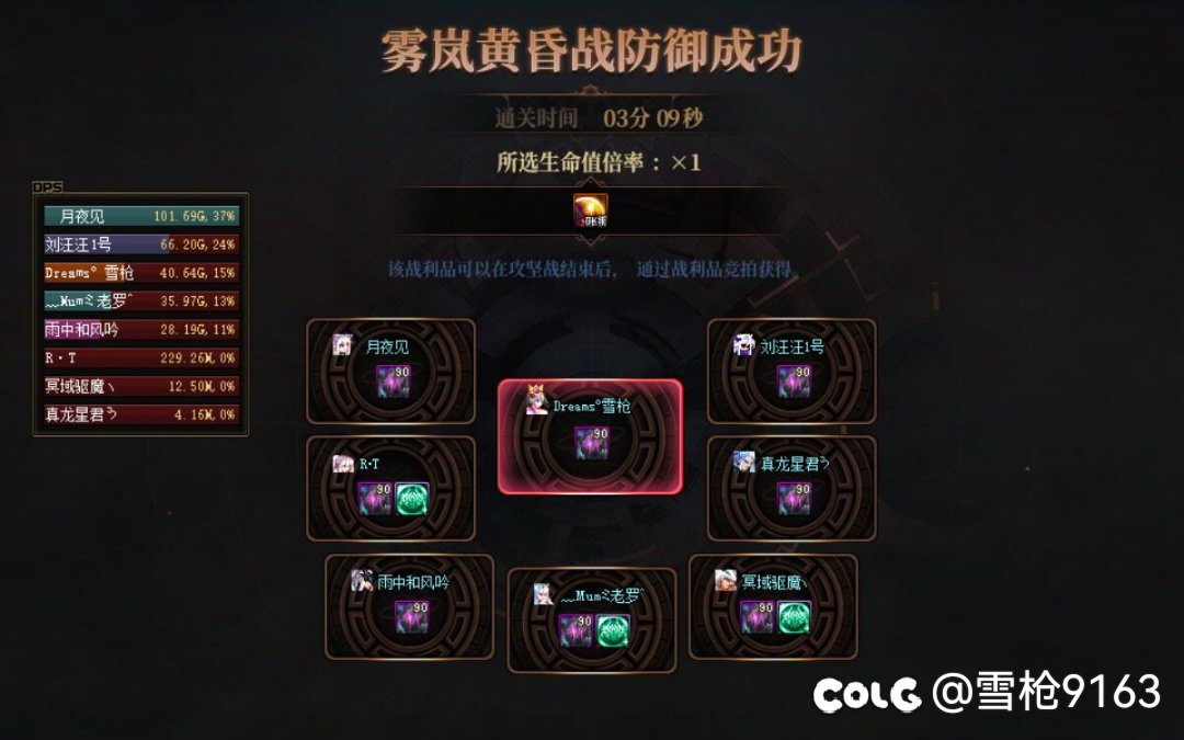 跨3a效率圆桌清副本扩招1