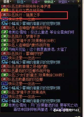 半年了，野团的初号机还在蚕食2