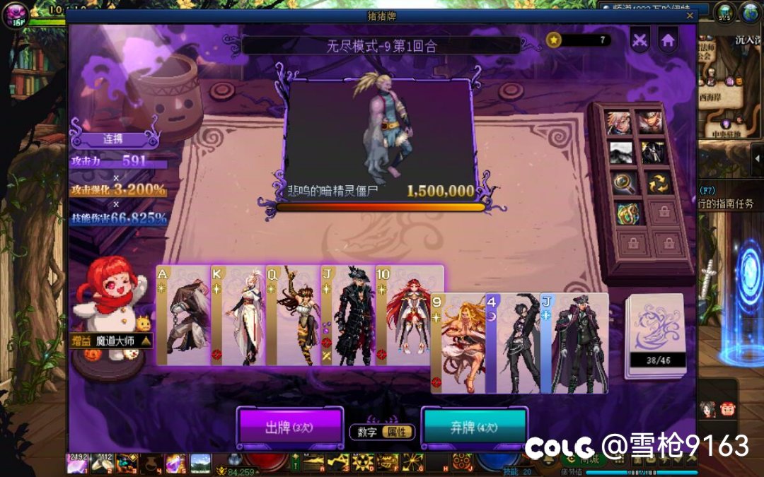 为什么我这不是同花顺1