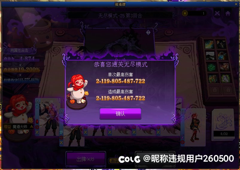 （抛砖引玉）猪猪牌1900e2