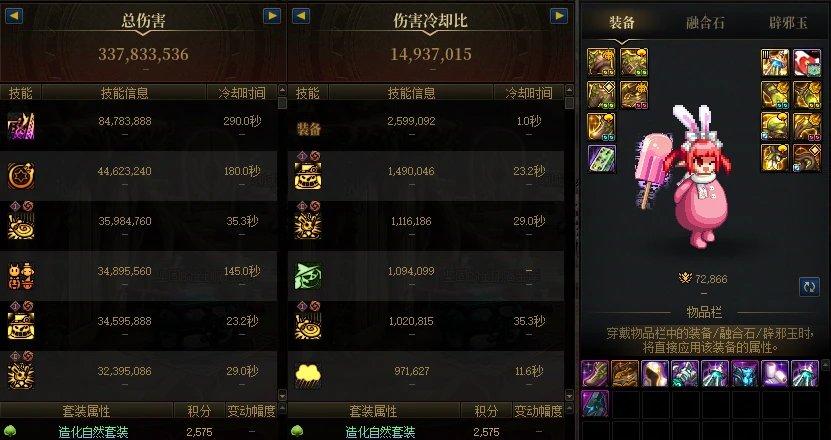 纪念一下，用平均3.6亿的极限低配通关雾岚黄昏战！2
