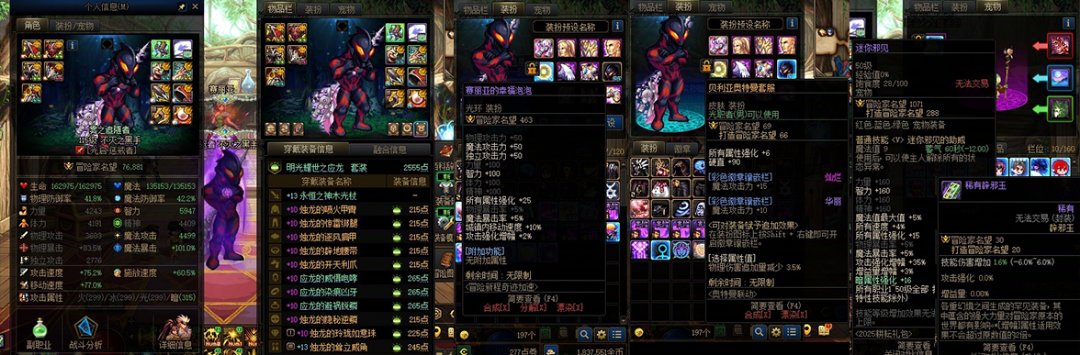 标题就叫：用真0氪复仇者通关维纳斯降临10倍血量3