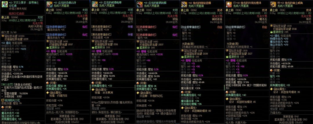 标题就叫：用真0氪复仇者通关维纳斯降临10倍血量4