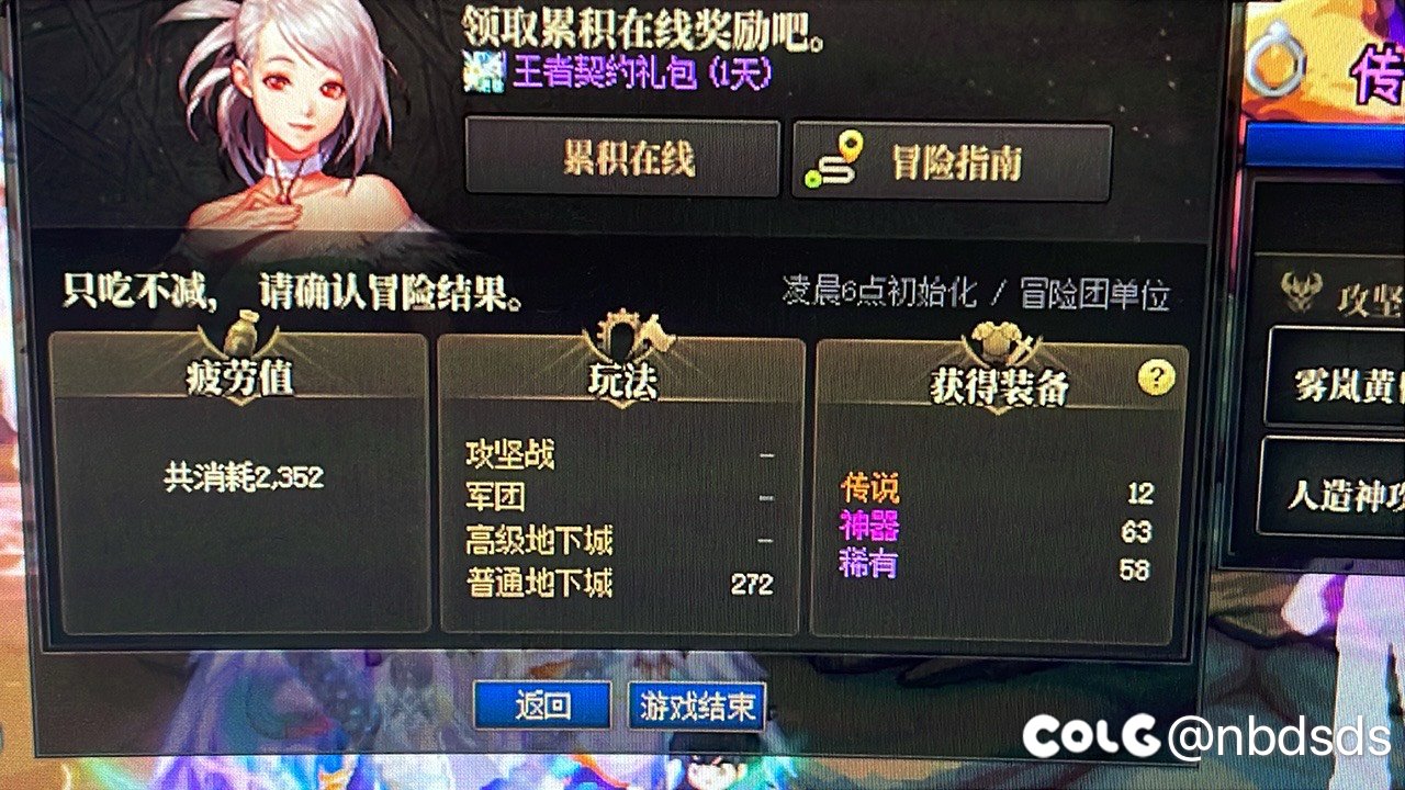 什么🐶💩深渊？？？？1