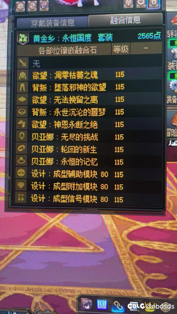 究极毕业，终于60亿了2