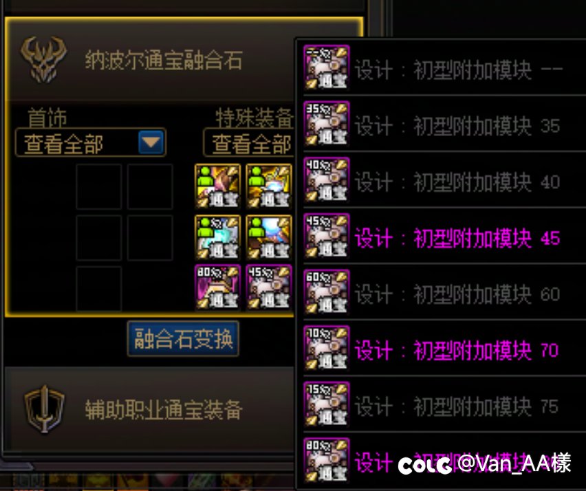 通宝贴膜毕业何时是个头？1