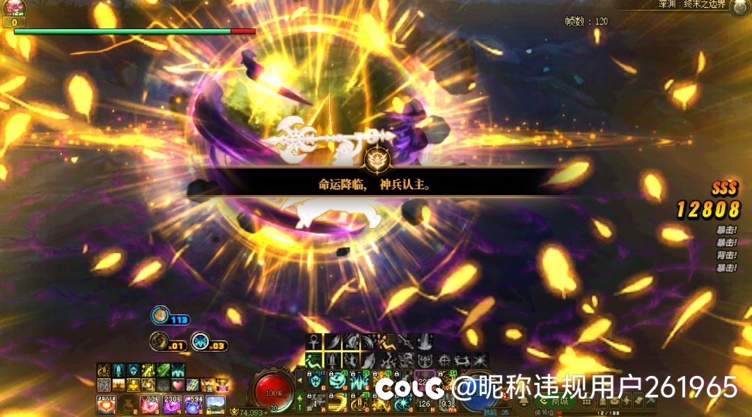 告诉我什么叫做神兵降临！1
